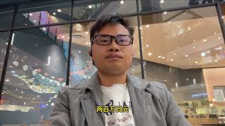 日本IT派遣码农到底被IT社长赚了多少钱？