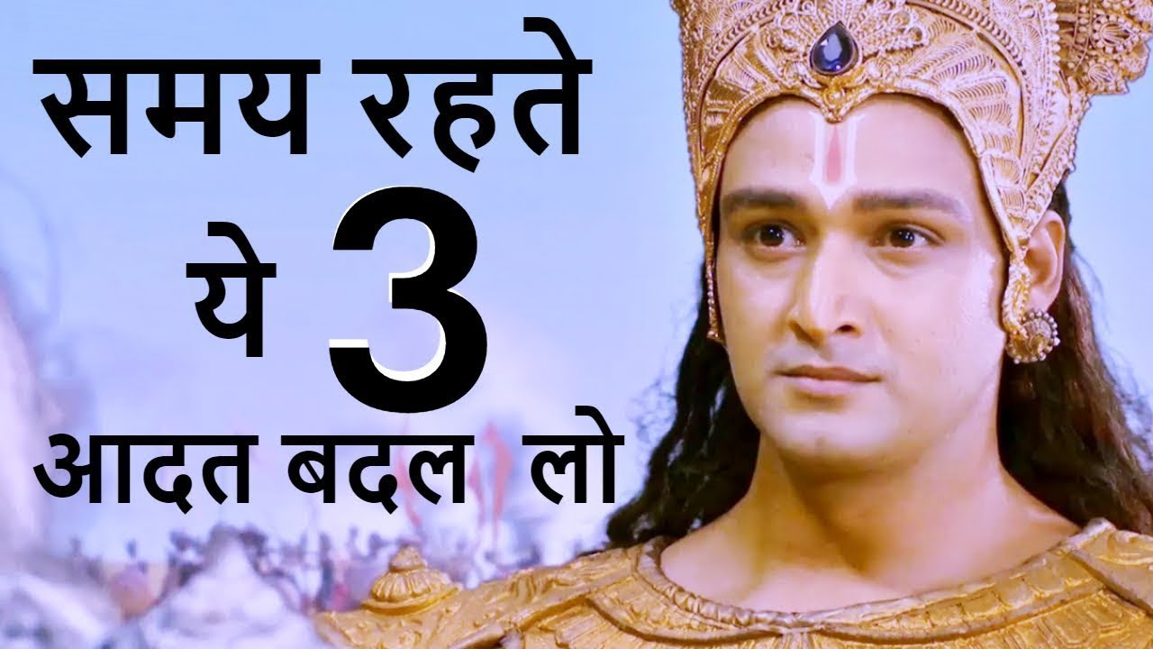 3 Little Habits That Can Change Your Life | 🔔 JobAndGyan 🔔