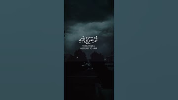 سورة السجدة كاملة by عبدالرحمن مسعدsura sijdah with rain and thsnder sound effect beoutyfull felling