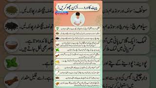 #StomachPain#HealthTips#Wellness#HealthyLiving#Digestion#HealthyLife#StomachHealth