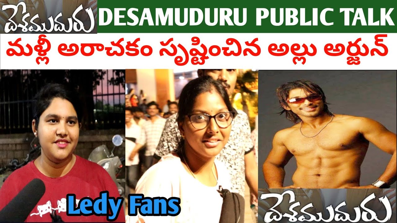 DESAMUDURU Premiere Show Public Talk Allu Arjun Crazy Lady Fans Reactions, Response