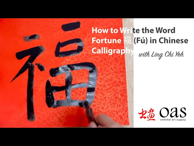 Written Chinese Premium Vector | Asian Chinese New Year Calligraphy