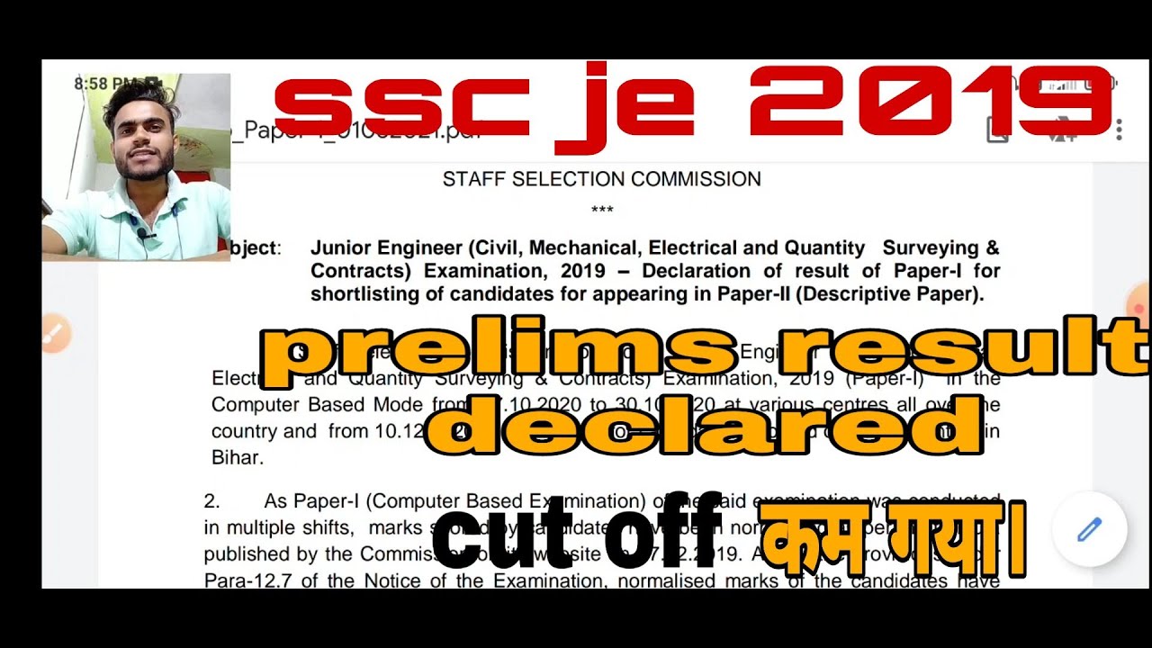 #ssc_je_prelims_2019_result