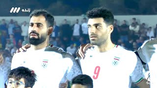 Iran vs Burkina Faso | Highlights | International friendly 5-1-2024 Asian Cup Preparations