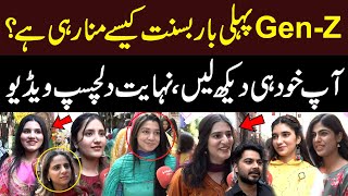 Download Lagu Basant Through Gen-Z Eyes: First-Time Festival Vibes \u0026 Exciting Reactions! | Hum News | Pakistan MP3