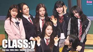 Download lagu [Highlight] 클라씨 #CLASS:y @260208 Fan Live ♬SURPRISE ♬Love Game ♬FEELIN' SO GOOD