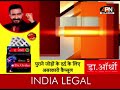 STATE: बिहार CM सम्राट चौधरी का मेगा लॉन्च, 80 आधुनिक अग्निशमन वाहन और स्मार्ट AI कंट्रोल रूम तैयार।