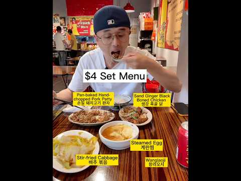 local china table Can you find a better $4 meal than this? Drink Included #china #chinafood