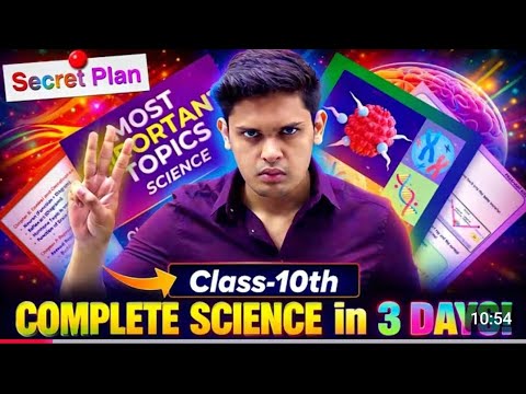 SCORE 95% IN JUST COMPLETING SCIENCE IN 3DAYS🔥 PRASHANT KIRAD CLASS10  NEXTTOPPERS CORE