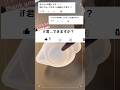 【挑戦】 #夢ファンファーレ に胸打たれたから本気頑張ったよ