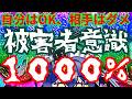 【日本保守党】いつも見る顔なのに、設定ガバガバで過去が謎の人物有本香さん。自尊心だけは超一流なのがヤバ過ぎる！！！！！！！！！