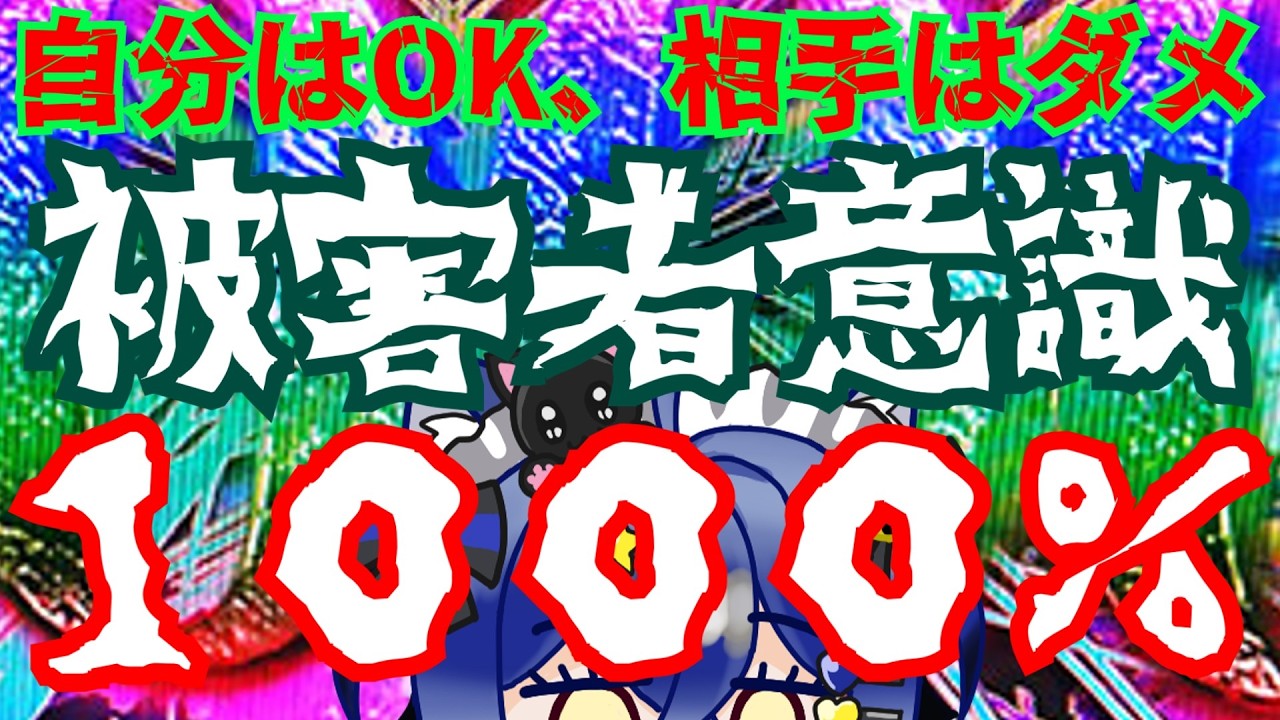【日本保守党】いつも見る顔なのに、設定ガバガバで過去が謎の人物有本香さん。自尊心だけは超一流なのがヤバ過ぎる！！！！！！！！！