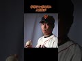 森福投手の凄いところ【#プロ野球 】