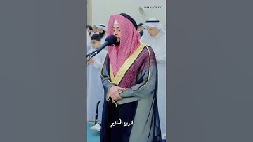 سورة الفاتحة بوراية ورش عن نافع القارئ الشيخ احمد عبد العزيز النفيس