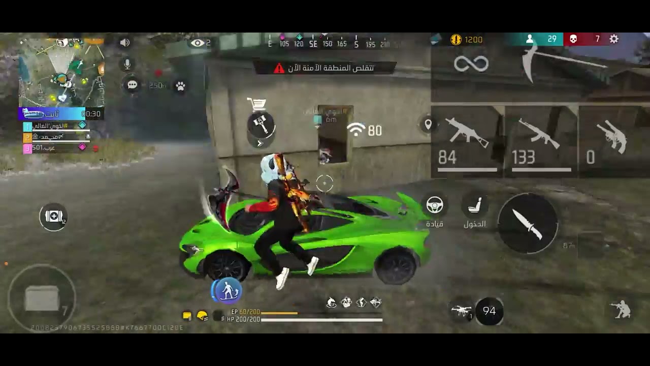 ‏ سلسلة كمل نوصل جراد ماستر