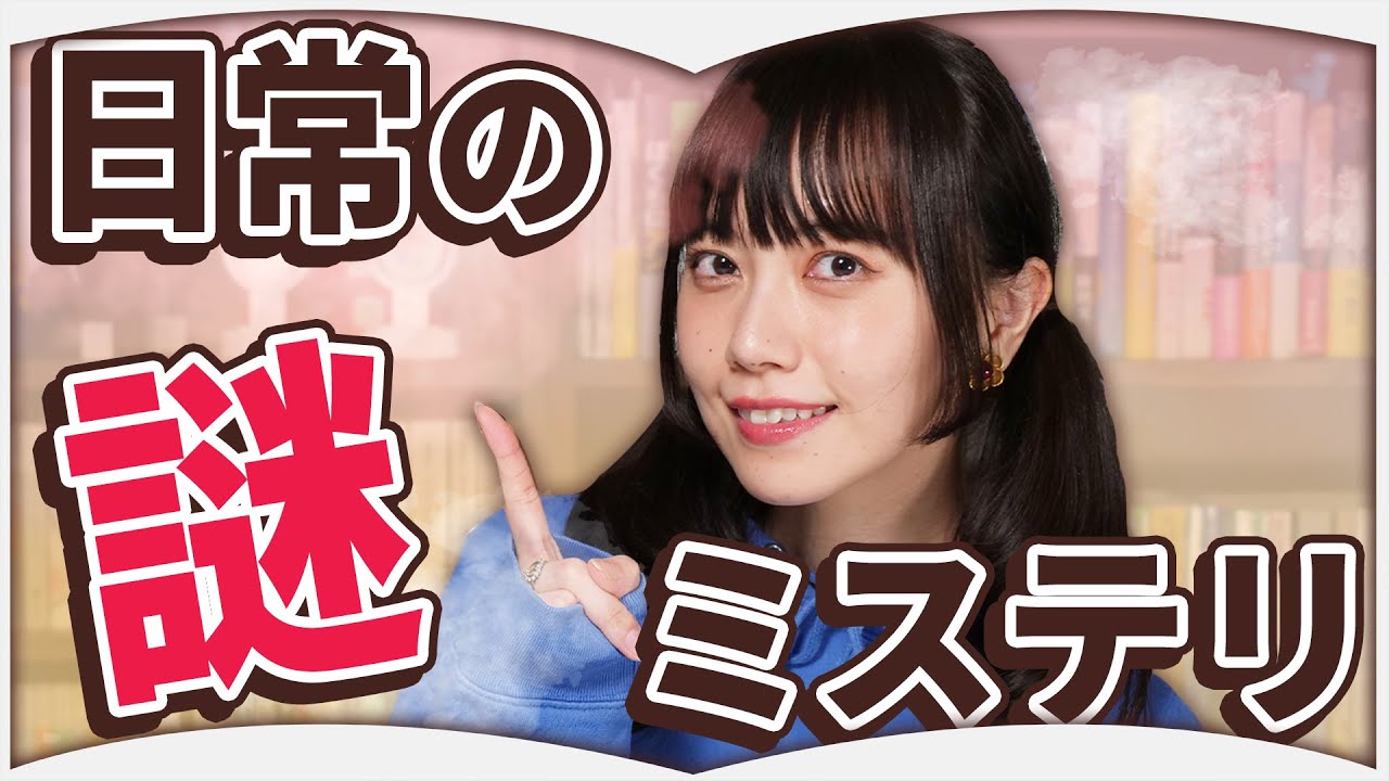 ミステリー短編集「奇妙な食卓」初版本 Amazon.co.jp: ミステリー短編集 奇妙な食卓 TBSラジオ〝夜の