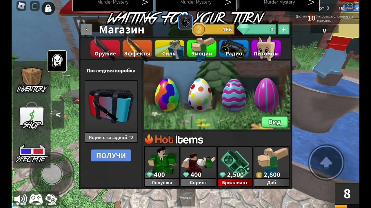 играю с читами в мм2 с дельтой