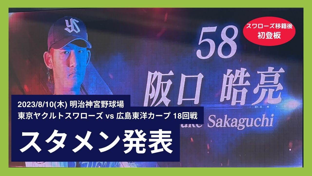 阪口皓亮 コレクターズアイテム】NY スーパールーキー!Oswaldo Cabrera