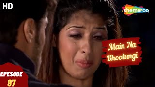 Main Na Bhoolungi - Episode 97 | मैं ना भूलुंगी | Full एपिसोड | Hindi Thriller. Drama. Tv Series