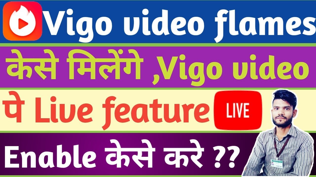 How to get more flame in vigo video || How to live in vigo video?? 