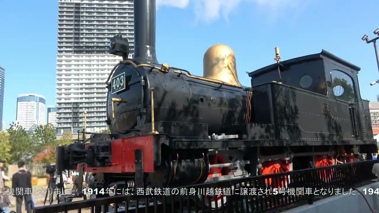 元鉄道院403号蒸気機関車を芝浦工業大学附属中学高等学校にて一般公開