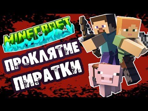 смотреть истори строшилки а майнкрафт #2