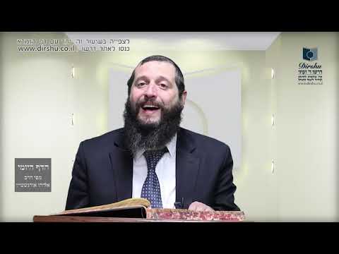 הדף היומי מסכת פסחים דף לט