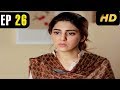 Watch Bari Phupho - EP 26 | ATV Online In HD