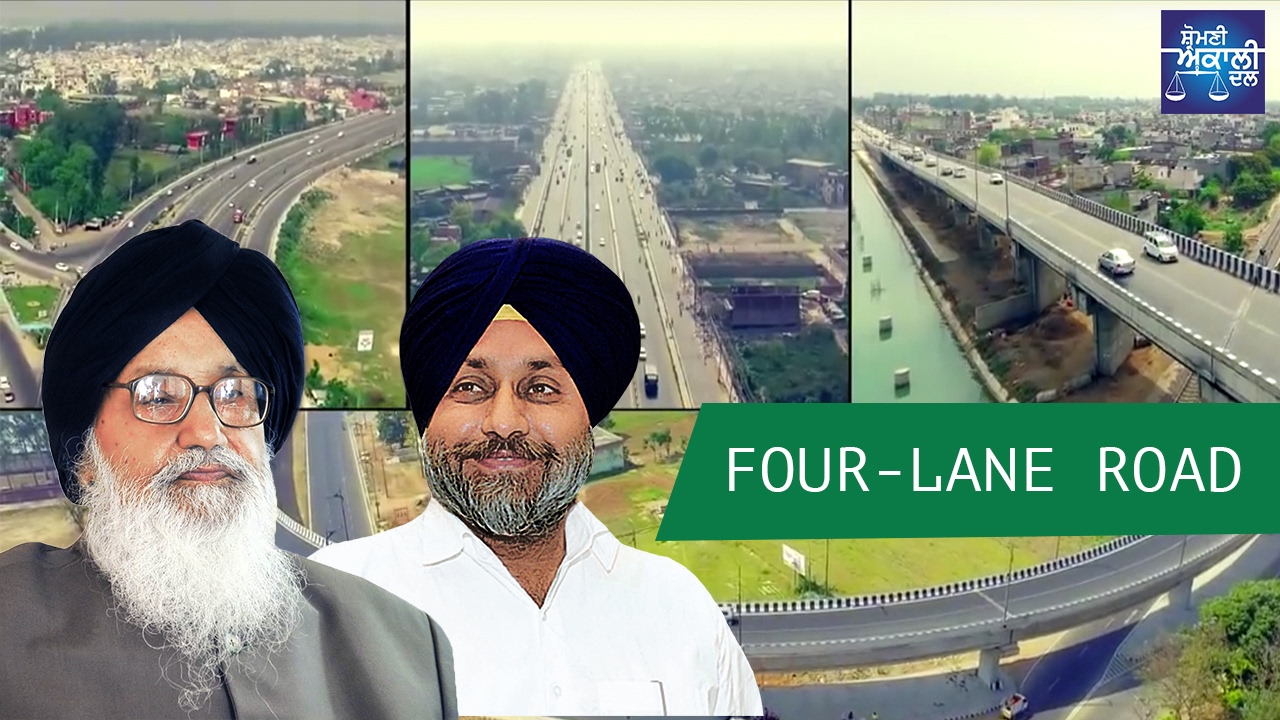 This fourlane road of ZirakpurPatialaBathinda will form the basis of development in Malwa