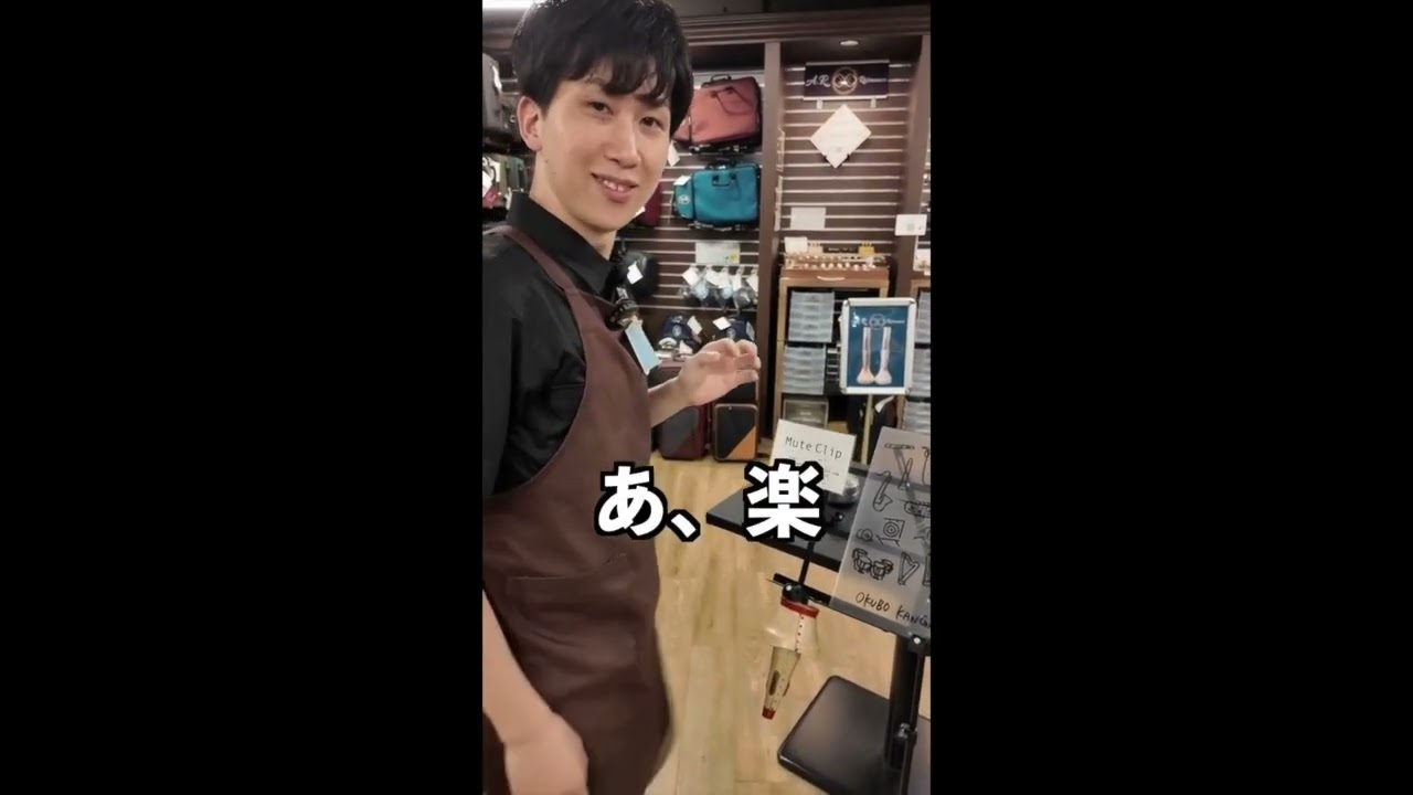 Wohin mit den Dämpfern beim Gig?