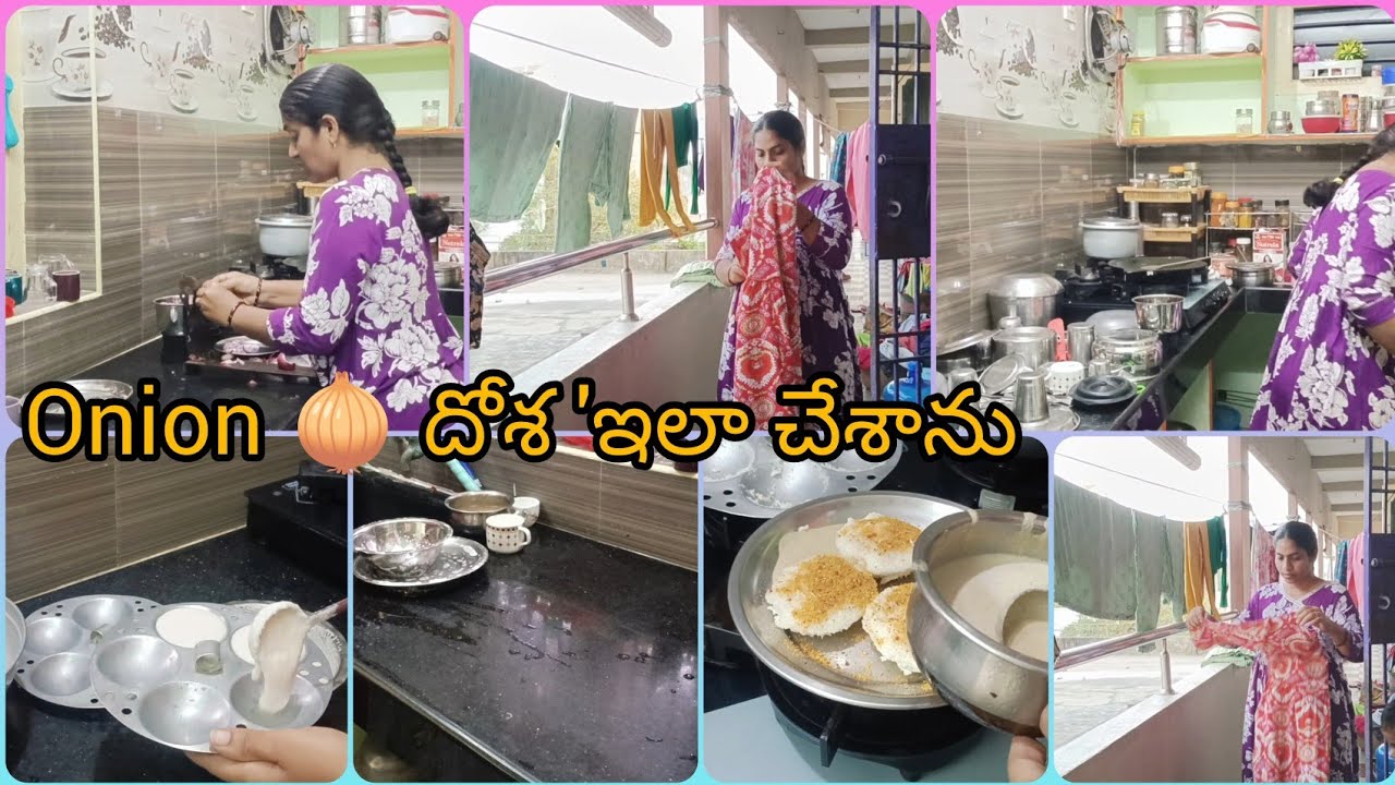 #ఈ Month ఈ పొరపాటు చేయకుండా ఉంటే బాగుండేది|ఇంట్లో కనీసం ఒక్క రూపాయి కూడా లేదు|నెయ్యి కారం దోస ఇడ్లీ😋