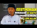 Keistimewaan beribadah di waktu yang umumnya manusia lupa allah  ustadz ammi nur baits