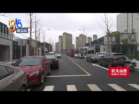 【1818黄金眼】南区北区门对门，业主担心高峰期