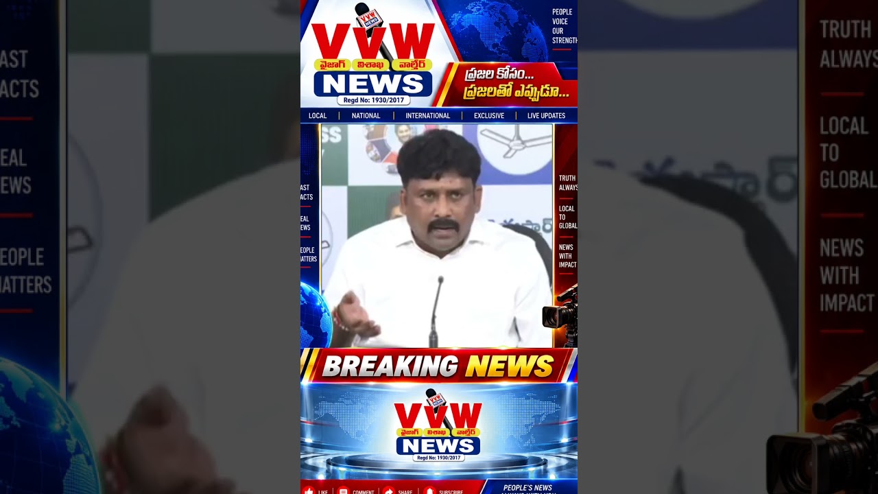 #vvwnews #latestnews మేము ఈ కూటమిలో లేము ll #ytshorts