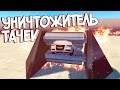 BeamNG Drive | АДСКИЙ БАРАБАННЫЙ УБИВАТЕЛЬ МАШИН