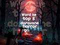 world ke top 5 daravane game clip @Love.kush_gaming13 @Love.kush_gaming13 support me guys 🙏🙏