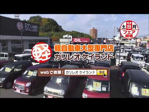 ガリレオ「軽が安い」編