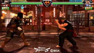 20090321 McWild vs AKIRA