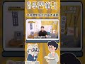 為什麼要有大法官？ #我的學習筆記 #台灣 #中華民國 #我的學習筆記 #台灣 #中華民國