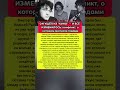Он сделал выбор молча — и изменил всё: история, о которой долго не говорили #музыка #ссср #цой
