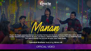 Manan| Tawakkal Brothers ft. Aima Bukhari |Nimra Ali | Official Song