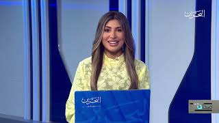 صحافتكم | 16-3-2023