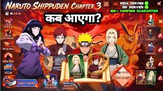 NARUTO CHAPTER 3 FREE FIRE FREE REWARDS KAUN SA AAEGA | FF NARUTO CHAPTER 1 RETURN BUNDLE KAB AAYEGA