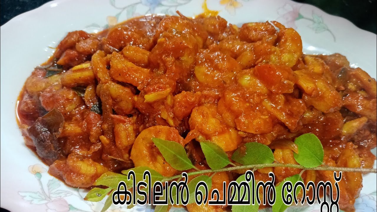 PRAWN RECIPE MALAYALAM PRAWN GRAVY RECIPE CHEMMEEN RECIPE SHRIMP