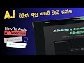 AI වලින් හරියටම වැඩ ගන්න Humanize AI Text & Bypass All AI Detectors | Humbot