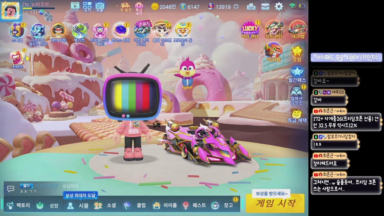 [카러플] 신펫 끼고 해보자..