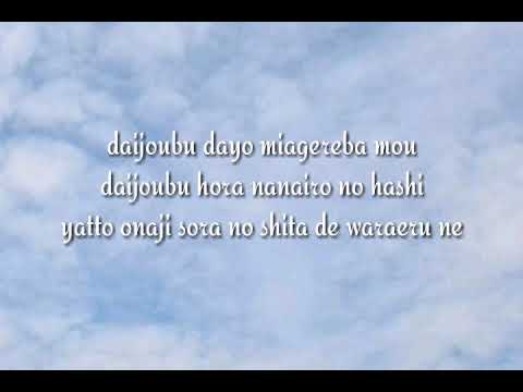 Aqua timez - Niji  (video lyric)