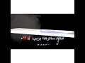 حالات فيس بوك نار 