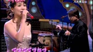 Video thumbnail of "蔡幸娟_天涯歌女(200608)"