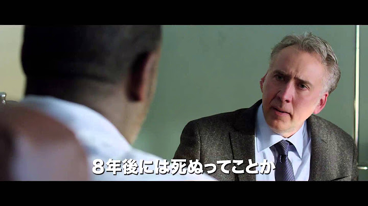 映画『ラスト・リベンジ』予告編